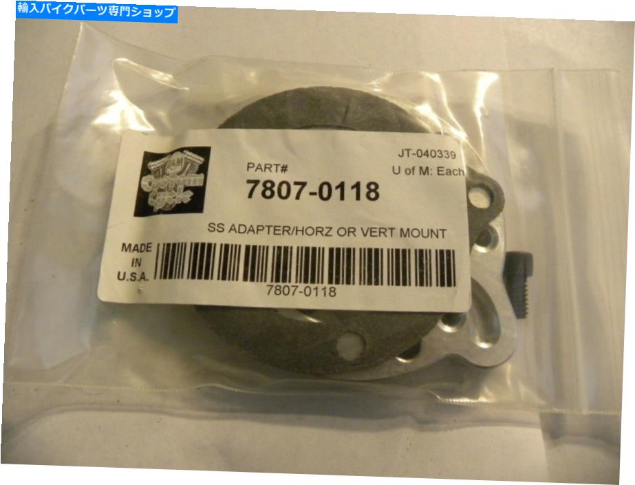 Carburetor ss egキャブレタークリーナーアダプター水平垂直JT-040339ハーレーオートバイ SS EG Carburetor Cleaner Adapter Horizontal Vertical JT-040339 Harley Motorcycle【並行輸入品】