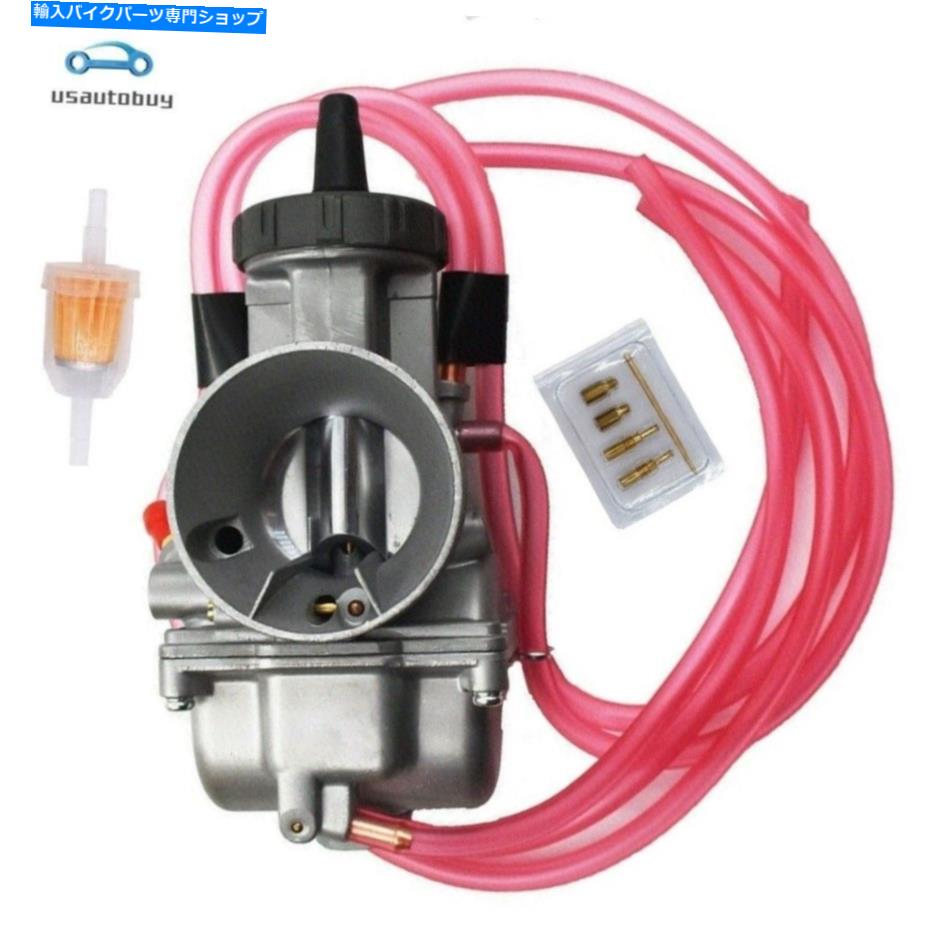 Carburetor スズキQuadracer 500 LT500R 1987-1990 Quadracer LT250R 1985-1990のキャブレター Carburetor for Suzuki Quadracer 500 LT500R 1987-1990 Quadracer LT250R 1985-1990【並行輸入品】