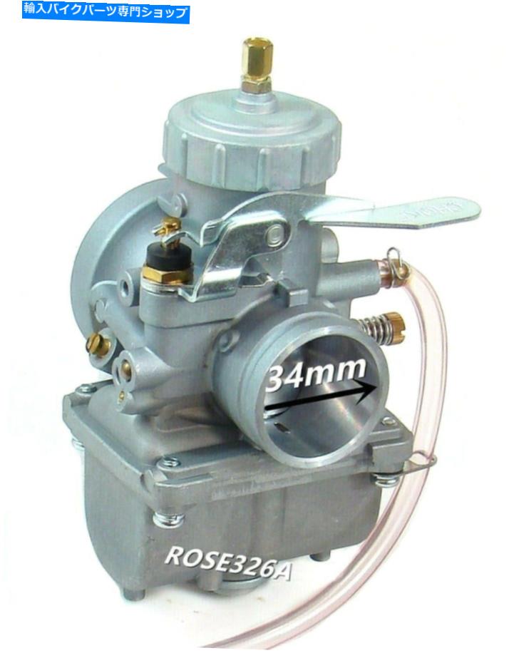 Carburetor スズキRM125 1975-1980のキャブレター Carburetor For Suzuki RM125 1975-1980【並行輸入品】