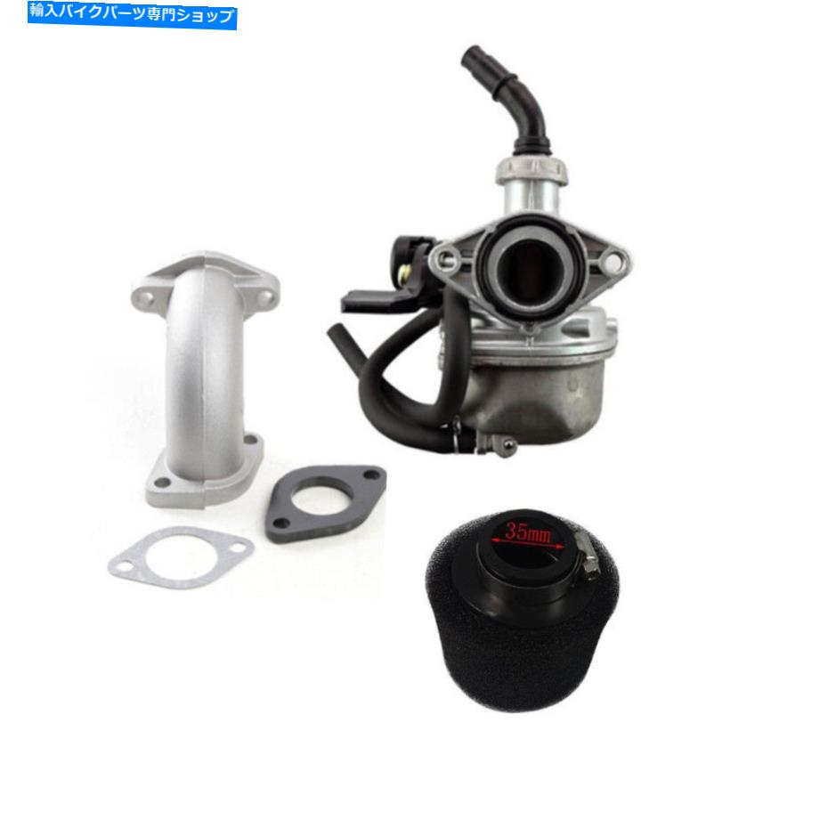 Carburetor PZ19炭水化物摂取量の19mmキャブレター50 70 90cc 110cc SSR CRF ATV Quad Pit Bike 19mm Carburetor for PZ19 Carb Intake 50 70 90cc 110cc SSR CRF ATV Quad PIT BIKE【並行輸入品】