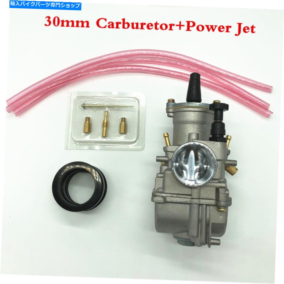 Carburetor ハイパフォーマンス1PCS 30mmキャブレター、モーターサイクルスクーターATV用パワージェット High Performance 1Pcs 30mm Carburetor With Power Jet For Motorcycle Scooter ATV【並行輸入品】