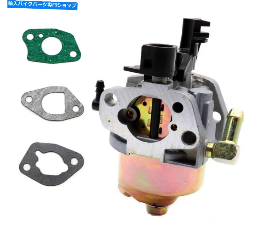 Carburetor MTDのキャブレターアセンブリトロイビルトクラフトマンパート＃951-05444 Carburetor Assembly For MTD Troy Bilt Craftsman Part# 951-05444【並行輸入品】