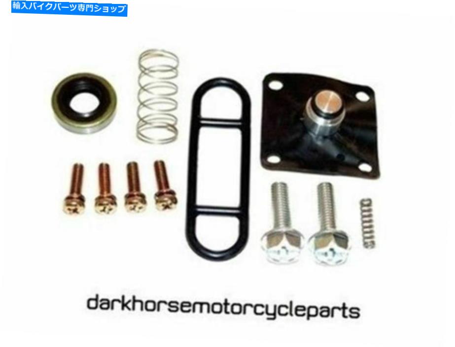 Fuel Petcocks スズキGSX-R600W 92-93 K＆L 18-4355V用の燃料ペットコック修理キット Fuel Petcock Repair Kit for Suzuki GSX-R600W 92-93 K&L 18-4355V【並行輸入品】