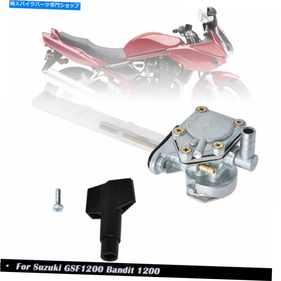 Fuel Petcocks スズキGSF1200 Bandit 1200真空燃料コックバルブペットコック44300-32F10 For Suzuki GSF1200 Bandit 1200 Vacuum Fuel Cock Valve Petcock 44300-32F10【並行輸入品】