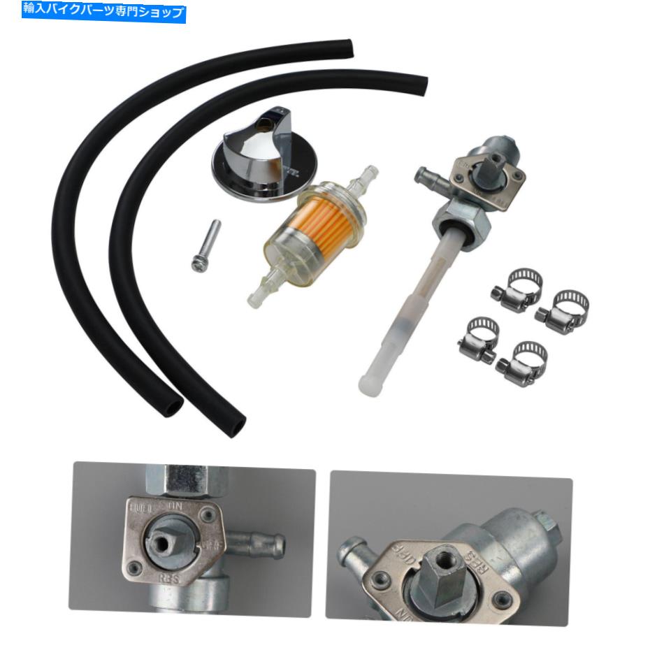 Fuel Petcocks 燃料バルブペットコック＆ノブfor Honda Fourtrax 250 TRX250X / 300EX SPORTRAX D Fuel Valve Petcock & Knob for Honda FourTrax 250 TRX250X / 300EX Sportrax D【並行輸入品】