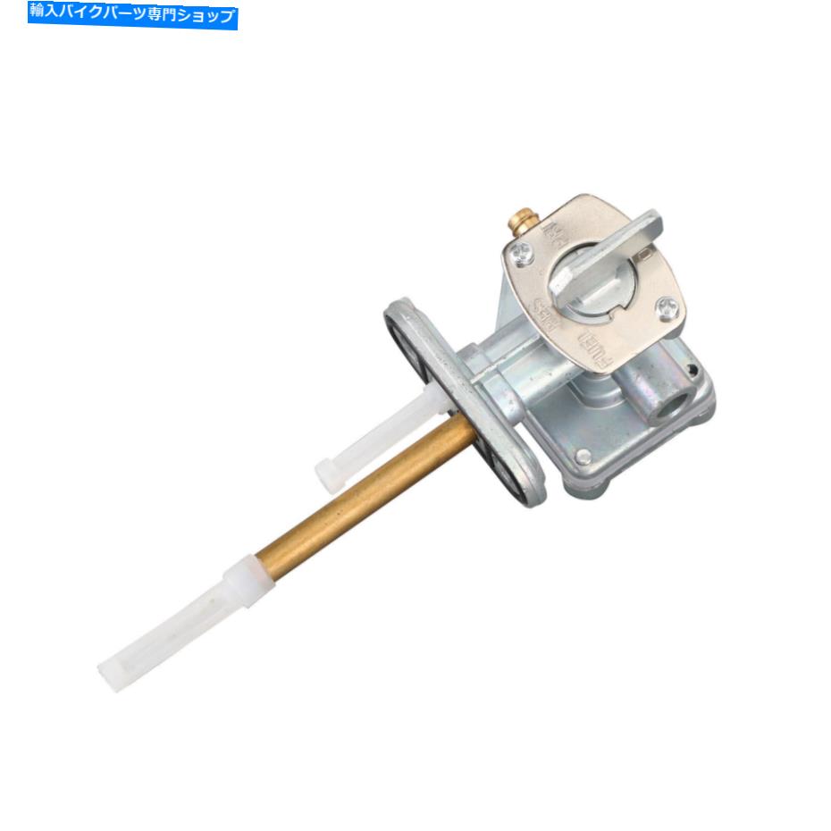 Fuel Petcocks スズキDR125 DR125SE DR200SE DR200 S 44300-44AB0 UAに適した燃料バルブペットコック FUEL VALVE PETCOCK fit for Suzuki DR125 DR125SE DR200SE DR200 S 44300-44AB0 UA【並行輸入品】