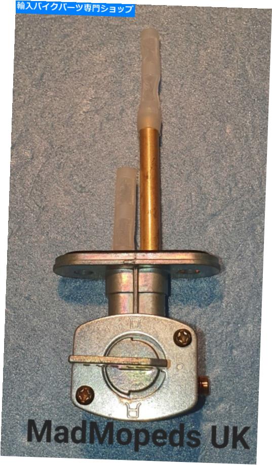 Fuel Petcocks スズキEN125ガソリン燃料タップペットコックA1品質英国の売り手 Suzuki EN125 Petrol Fuel Tap Petcock A1 QUALITY UK Seller【並行輸入品】 35,250円