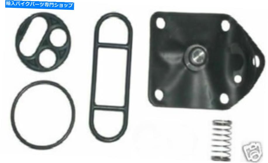 Fuel Petcocks 144燃料タップペットコック修理キットはGSF1200 MK2 Bandit 2001-2005に適合します 144 Fuel Tap Petcock Repair Kit fits GSF1200 Mk2 Bandit 2001-2005【並行輸入品】