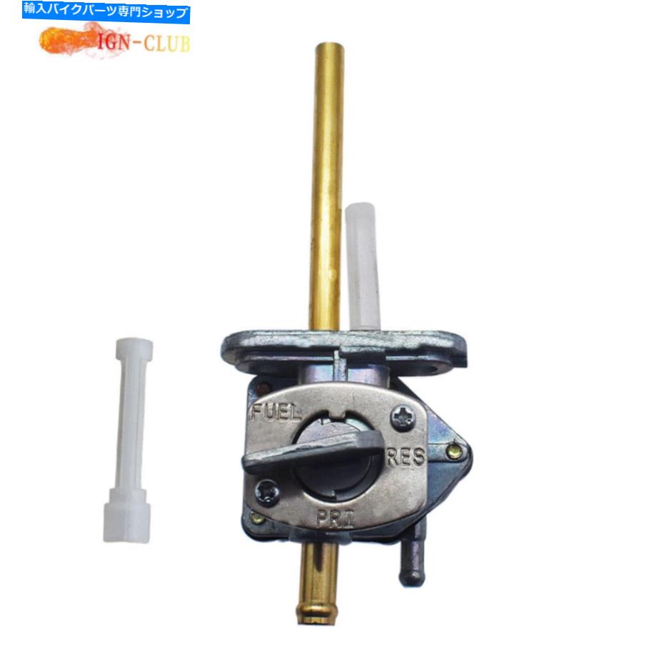 Fuel Petcocks スズキDRZ400S DRZ400SM 2005-2019 44300-29F21燃料ガスバルブペットコックに適しています Fit For Suzuki DRZ400S DRZ400SM 2005-2019 44300-29F21 Fuel Gas Valve Petcock US【並行輸入品】 36,322円