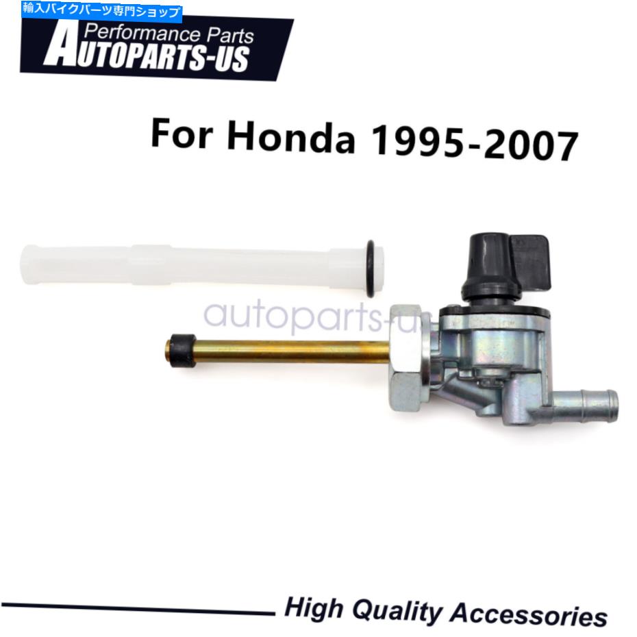 Fuel Petcocks ホンダ95-07 VT1100シャドウエアエロエーススピリットセイバー＃H63燃料ガスバルブペットコック For Honda 95-07 VT1100 Shadow Aero ACE Spirit Sabre #H63 Fuel Gas Valve Petcock【並行輸入品】