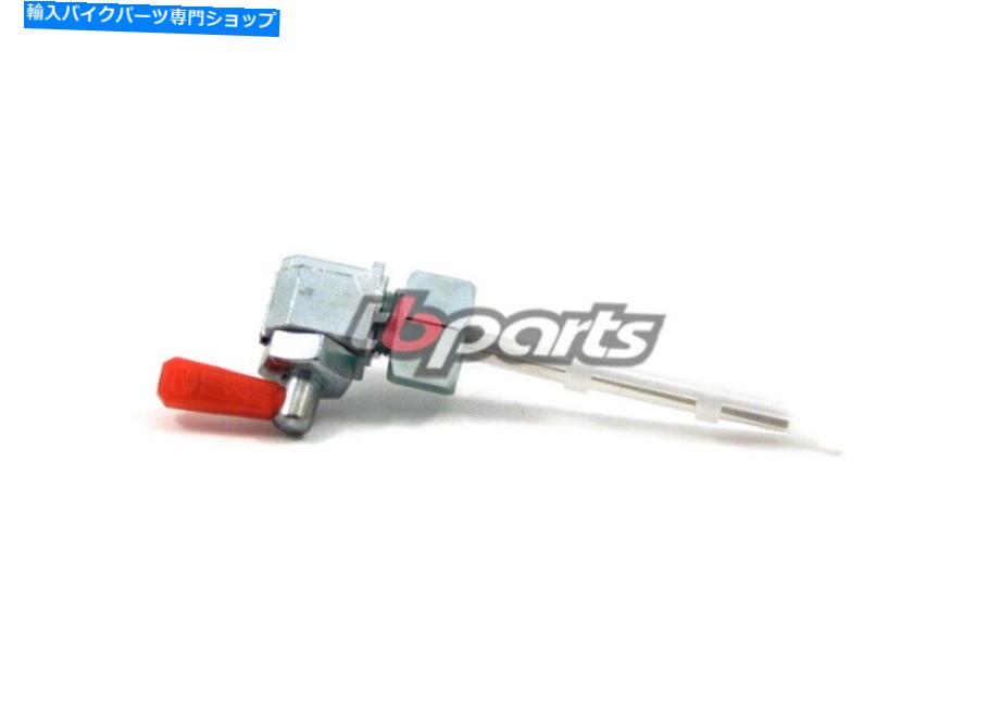 Fuel Petcocks ニューホンダZ50パフォーマンス燃料ガスペットコックバルブミニトレールZ 50 TBW1241 NEW HONDA Z50 Performance Fuel Gas Petcock Valve Minitrail Z 50 TBW1241【並行輸入品】