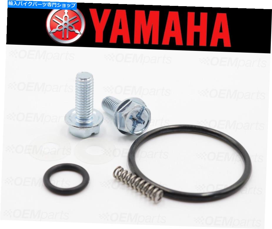Fuel Petcocks 完全な燃料ペットコックバルブ修理セットヤマハFZ750、FZR1000、FJ1200 Complete Fuel Petcock Valve Repair Set Yamaha FZ750, FZR1000, FJ1200【並行輸入品】