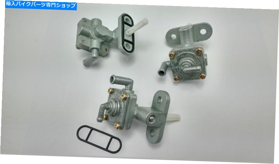 Fuel Petcocks 99 00 01 02 sv650燃料ポンプペットコック *new * 99 00 01 02 SV650 FUEL PUMP PETCOCK *NEW*【並行輸入品】