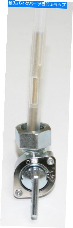 Fuel Petcocks Honda CB750K 1979-80 CB750C 1980 CB650 1979-80 ATC250 FUEL PETCOCK 16950-425-025 Honda CB750K 1979-80 CB750C 1980 CB650 1979-80 ATC250 Fuel Petcock 16950-425-025【並行輸入品】