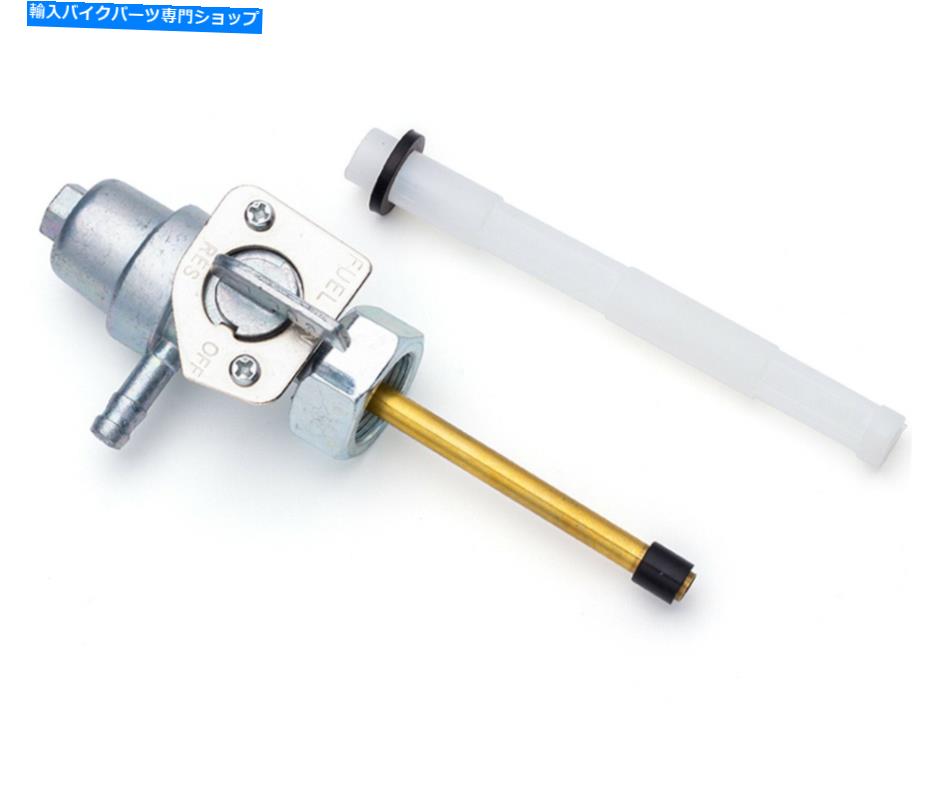 Fuel Petcocks オートバイ燃料タップペットコック6mmアウトレットレトロクラシックヴィンテージデザインユニバーサル Motorcycle Fuel Tap Petcock 6mm Outlet Retro Classic Vintage Design UNIVERSAL【並行輸入品】