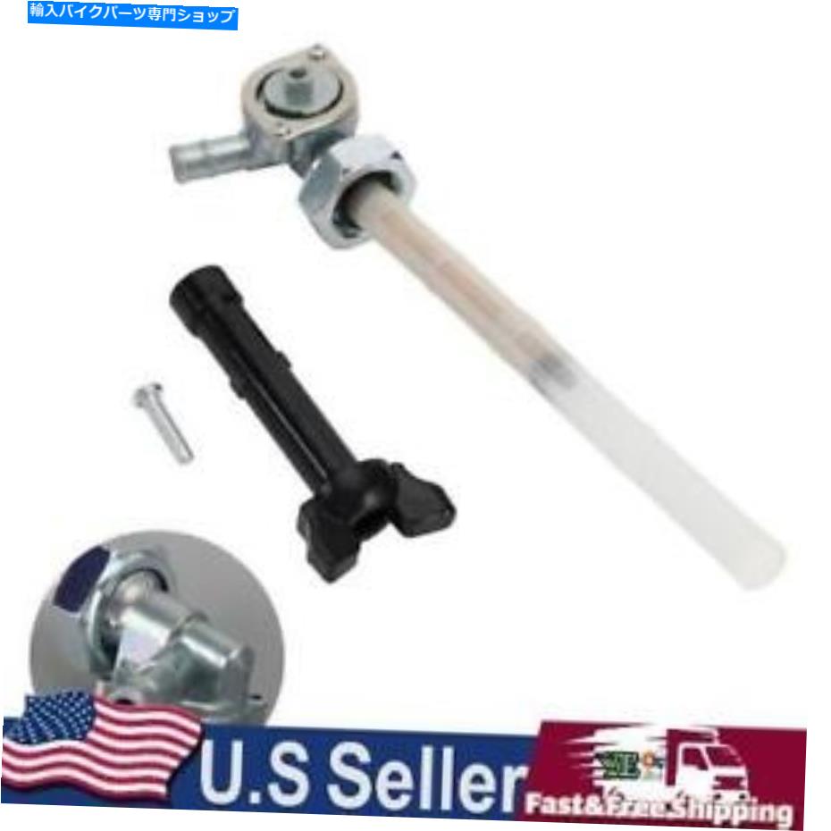 Fuel Petcocks 燃料バルブペットコック＆レバーネジホンダシャドウVLX 600 VT600CD 99-07 Fuel Valve Petcock & Lever Screw for Honda Shadow VLX 600 VT600CD 99-07【並行輸入品】