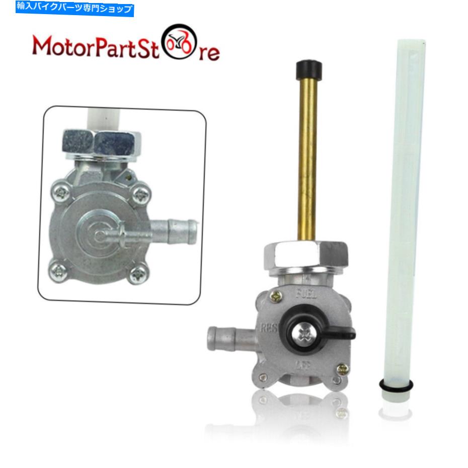 Fuel Petcocks ホンダCBR600F CBR250 MC22 CB1300 SF CBR900のガス燃料タップバルブペットコックスイッチ Gas Fuel Tap Valve Petcock Switch For Honda CBR600F CBR250 MC22 CB1300 SF CBR900【並行輸入品】