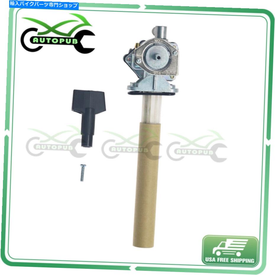 Fuel Petcocks スズキGSF1200 Bandit 1200用の真空燃料コックバルブペットコック44300-32F10 Vacuum Fuel Cock Valve Petcock 44300-32F10 for Suzuki GSF1200 Bandit 1200【並行輸入品】