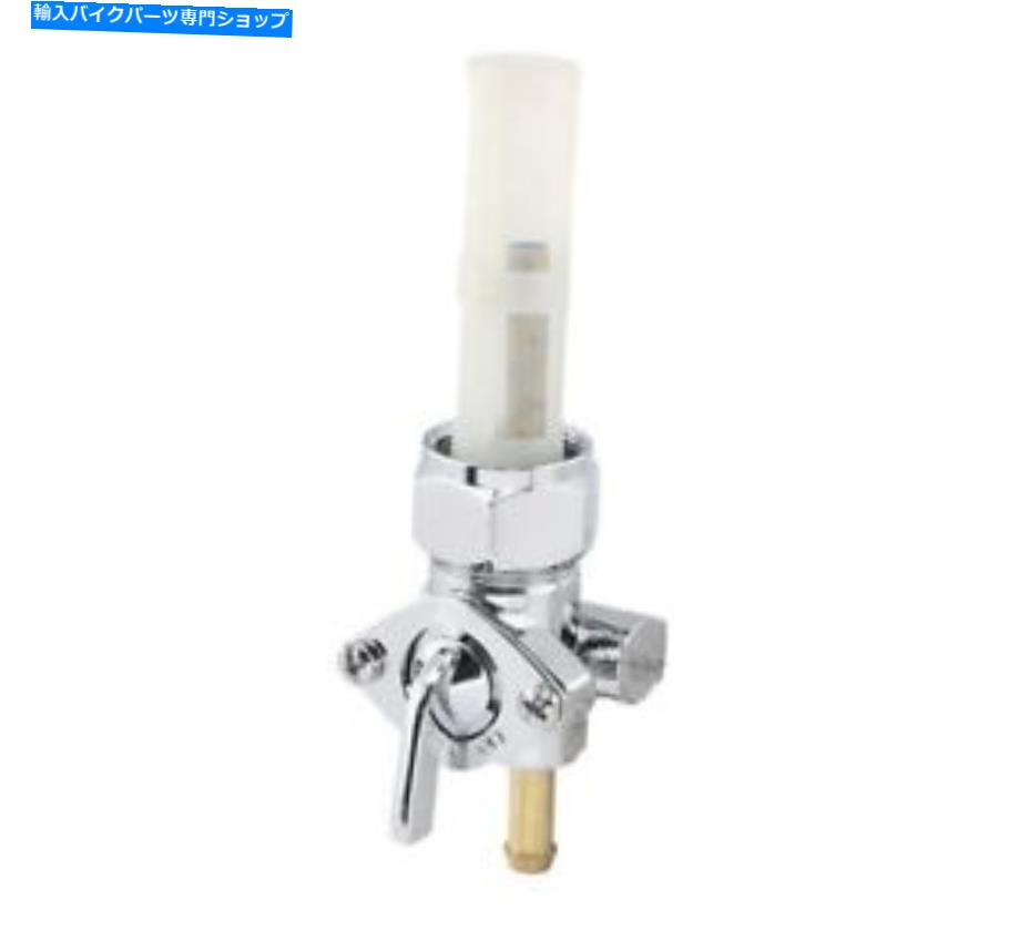 Fuel Petcocks ハーレー燃料ガスペットコック22mmクロムストレートダウン180度スピゴット492857 Harley FUEL GAS PETCOCK 22mm Chrome Straight Down 180 degree Spigot 492857【並行輸入品】