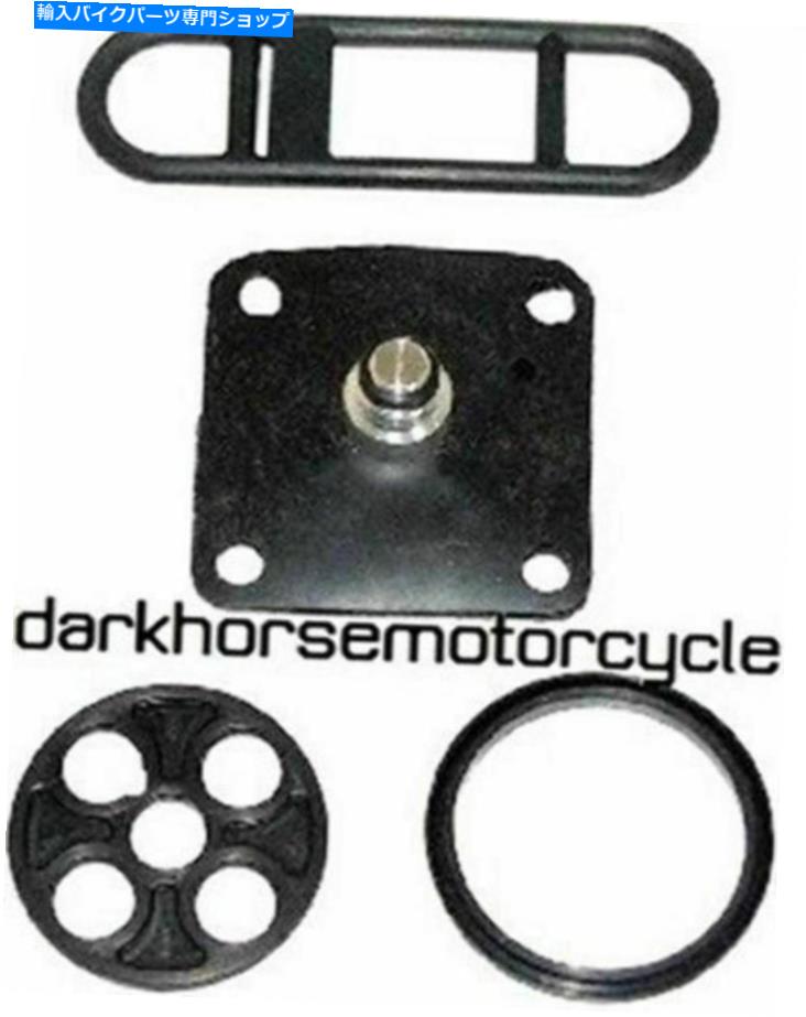 Fuel Petcocks スズキGS1000 GS1000C GS1000S 78-79 K＆Lの燃料ペットコック修理キット18-4354V Fuel Petcock Repair Kit for Suzuki GS1000 GS1000C GS1000S 78-79 K&L 18-4354V【並行輸入品】