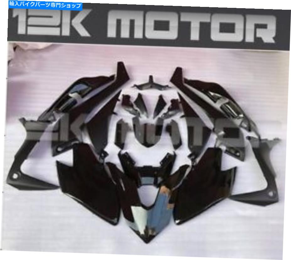 Fairings ブラックフェアリングキットフェアリングセット2017 2018 2019 2020 TMAX 530に適しています Black Fairing Kit Fairings Set fit for 2017 2018 2019 2020 TMAX 530【並行輸入品】