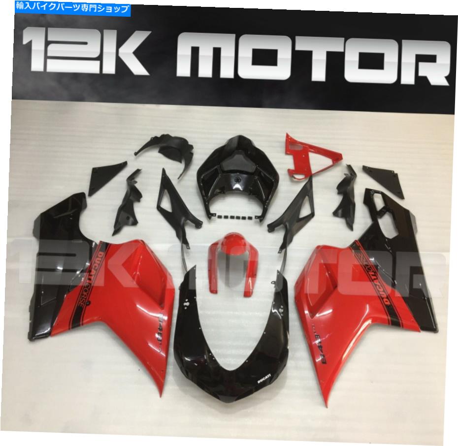 Fairings ブラックレッドフェアリングキットフェアリングセットDUCATI 848 1098 1198 41用のボディワークパネル Black Red Fairing Kit Fairing Set Fit Bodywork Panel For DUCATI 848 1098 1198 41【並行輸入品】