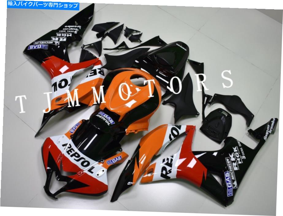 Fairings CBR600RR 07-08 ABS射出型ボディワークフェアリングキットオレンジブラックレプソル For CBR600RR 07-08 ABS Injection Mold Bodywork Fairing Kit Orange Black Repsol【並行輸入品】|Us Custom Parts Shop USDM