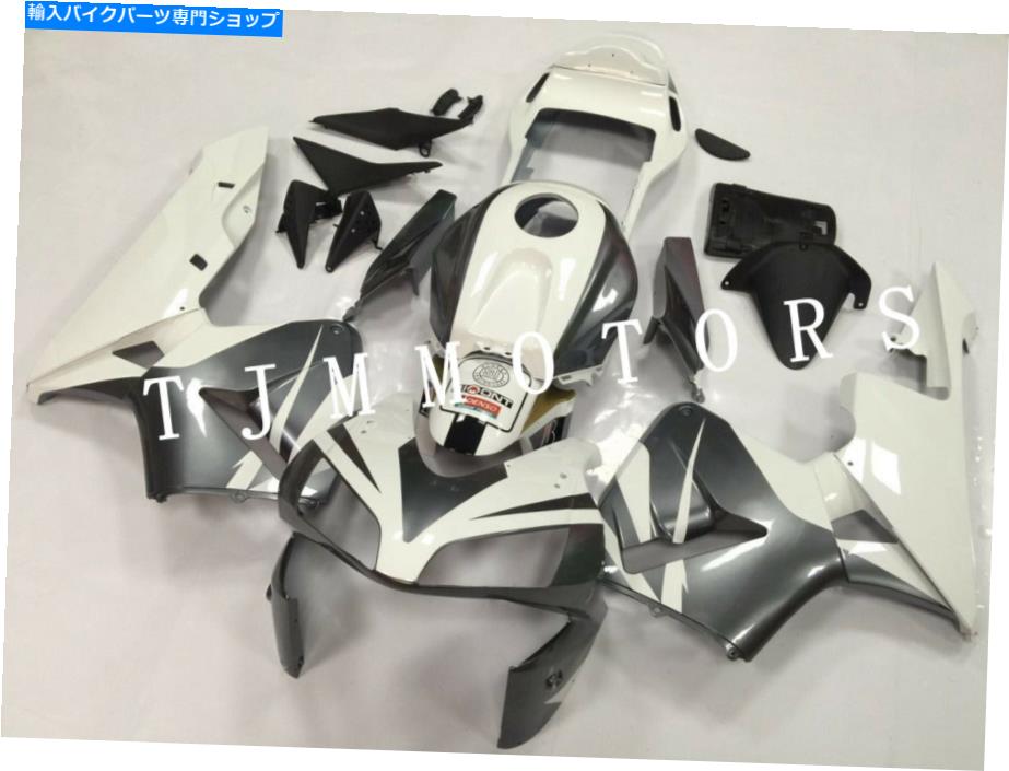 Fairings CBR600RR 03-04 ABS射出型ボディワークフェアリングキットプラスチックホワイトグレー用 For CBR600RR 03-04 ABS Injection Mold Bodywork Fairing Kit Plastic White Grey【並行輸入品】｜Us Custom Parts Shop USDM 110,055円