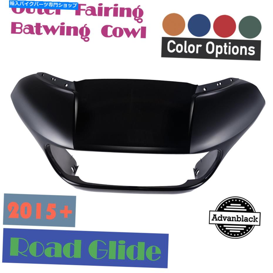 Fairings AdvanBlack Color 2015+ハーレーロードグライドのためのアウターフェアリングバットウィングカウル Advanblack Color Matched Outer Fairing Batwing Cowl For 2015+ Harley Road Glide【並行輸入品】｜Us Custom Parts Shop USDM