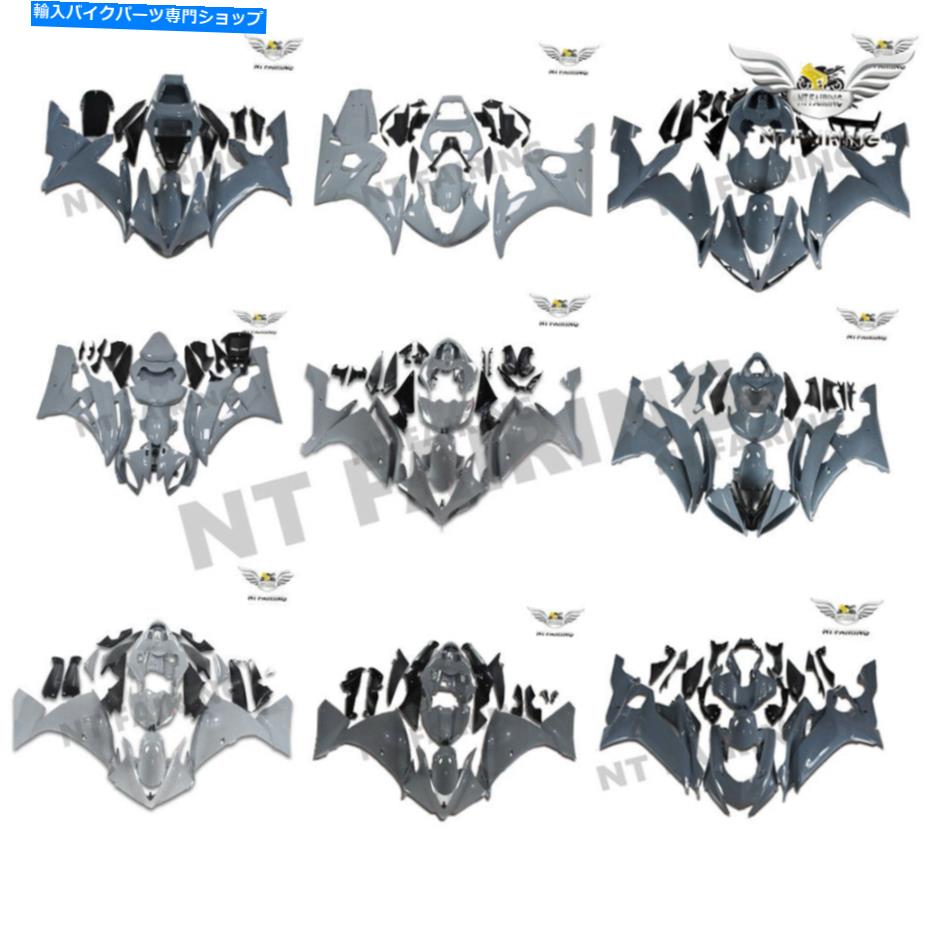 Fairings NTフェアリング米国在庫射出金型2002-2020 YZF R1＆YZF R6 C009のためのNardo Gray NT Fairing US Stock Injection Mold Nardo Gray for 2002-2020 YZF R1 & YZF R6 c009【並行輸入品】
