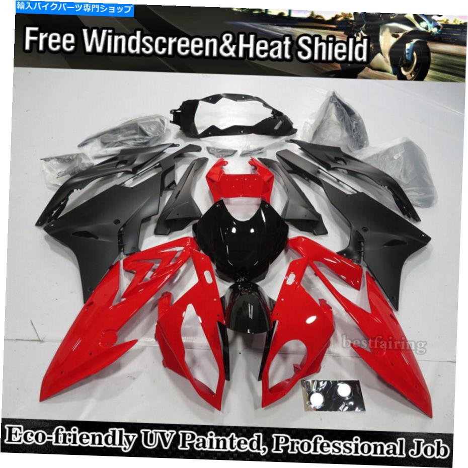 Fairings BMW S1000RR 2015 2016オートバイのボディワークセットに適したレッドブラックABSフェアリングキット Red Black ABS Fairing Kit Fit for BMW S1000RR 2015 2016 Motorcycle Bodywork Set【並行輸入品】｜Us Custom Parts Shop USDM
