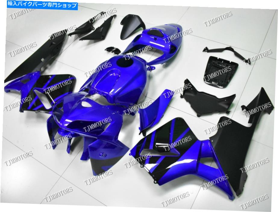 Fairings CBR600RR 05-06 ABS射出型ボディワークフェアリングキットプラスチックブラックブルー用 For CBR600RR 05-06 ABS Injection Mold Bodywork Fairing Kit Plastic Black Blue【並行輸入品】|Us Custom Parts Shop USDM