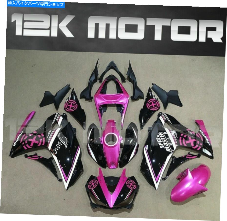 Fairings ピンクフェアリングキットフィットR3 R25 2014 2015 2016 2017 2018ボディワーク5 PINK FAIRING KIT FIT R3 R25 2014 2015 2016 2017 2018 Bodywork 5【並行輸入品】｜Us Custom Parts Shop USDM