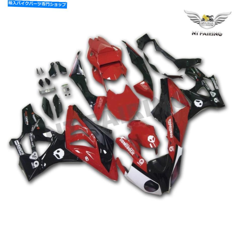 Fairings DS ABSブラックレッドフェアリングBMW 2009-2014 S1000RR射出金型S039に適しています DS ABS Black Red Fairing Fit for BMW 2009-2014 S1000RR Injection Mold s039【並行輸入品】｜Us Custom Parts Shop USDM
