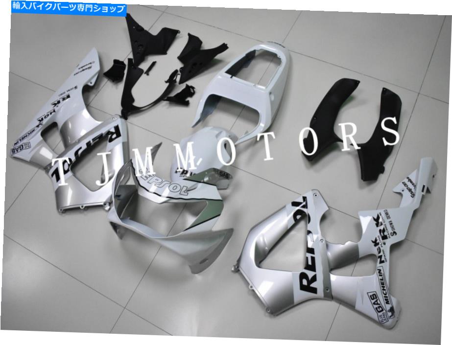 Fairings CBR929RR 00-01 ABS射出金型ボディワークフェアリングキットホワイトシルバーレプソル用 For CBR929RR 00-01 ABS Injection Mold Bodywork Fairing Kit White Silver Repsol【並行輸入品】｜Us Custom Parts Shop USDM