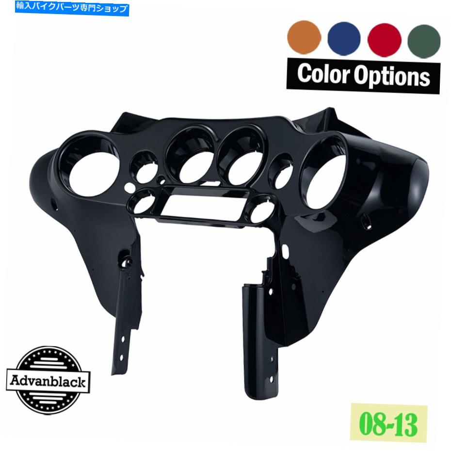 Fairings カラーマッチのインナーバットウィングフェアリングは96-13ハーレーツーリングストリートグライドFlhxに適合します Color-Matched Inner Batwing Fairing Fits 96-13 Harley Touring Street Glide FLHX【並行輸入品】｜Us Custom Parts Shop USDM 78,106円