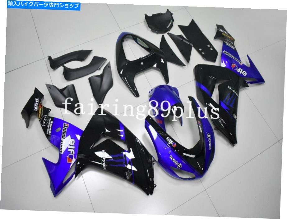 Fairings 2006 2007 Ninja ZX10Rに適しているブルーブラックABSプラスチック注入フェアリングキットフィット Blue Black ABS Plastic Injection Fairing Kit Fit for 2006 2007 Ninja ZX10R【並行輸入品】|Us Custom Parts Shop USDM