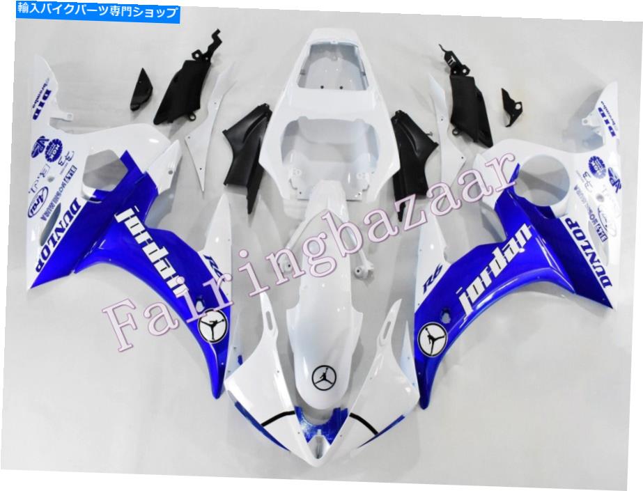 Fairings YZF 2003-04 R6 2006-09 R6SブルーホワイトジョーダンABSインジェクションフェアリングキットに適しています Fit for YZF 2003-04 R6 2006-09 R6S Blue White JORDAN ABS Injection Fairing Kit【並行輸入品】｜Us Custom Parts Shop USDM