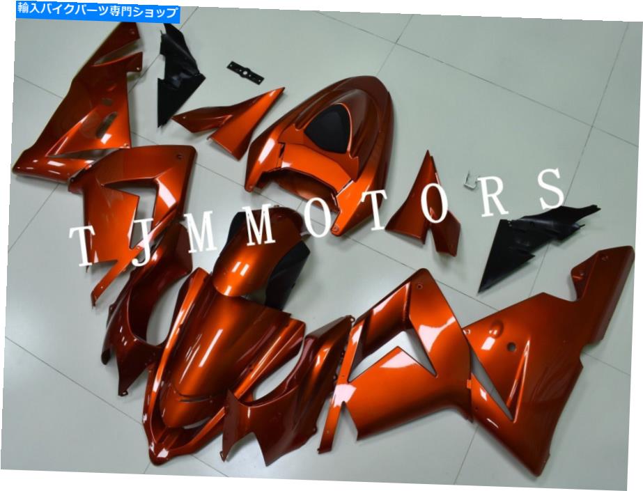 Fairings ニンジャZX-10R 2004 2005 ABS射出型ボディワークフェアリングキット焦げたオラナージ For Ninja ZX-10R 2004 2005 ABS Injection Mold Bodywork Fairing Kit Burnt Oranage【並行輸入品】|Us Custom Parts Shop USDM