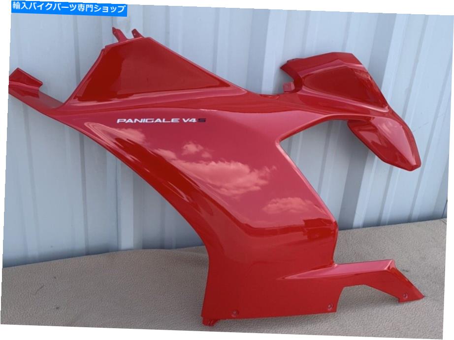 Fairings ドゥカティは、パニガールV4S 48019152AAのためにアッパーフェアリングレッドを左左赤色にしました DUCATI LEFT UPPER FAIRING RED for Panigale V4S 48019152AA【並行輸入品】｜Us Custom Parts Shop USDM