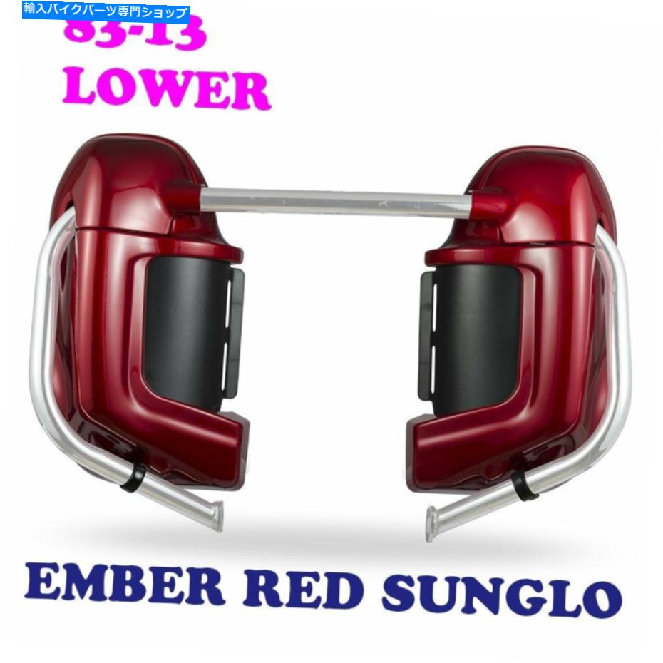 Fairings Ember Red Sunglo Lower Vented Fairing Glove Box Fit Harley Road Fltri Fltr 03-13 Ember Red Sunglo Lower Vented Fairing Glove Box Fit Harley Road FLTRI FLTR 03-13【並行輸入品】