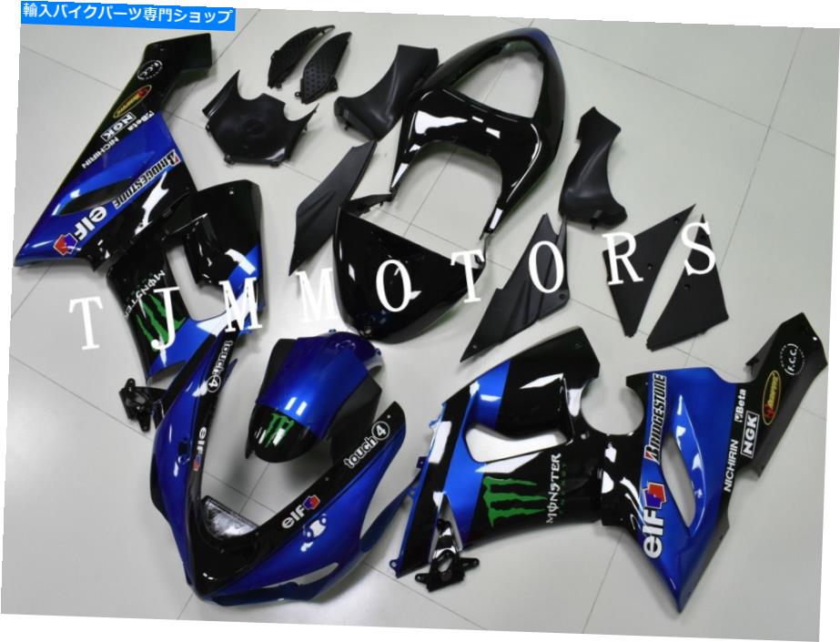 Fairings Ninja ZX6R 2005 2006 ABS射出型ボディワークフェアリングキットカウルブラックブルー For Ninja ZX6R 2005 2006 ABS Injection Mold Bodywork Fairing Kit Cowl Black Blue【並行輸入品】|Us Custom Parts Shop USDM