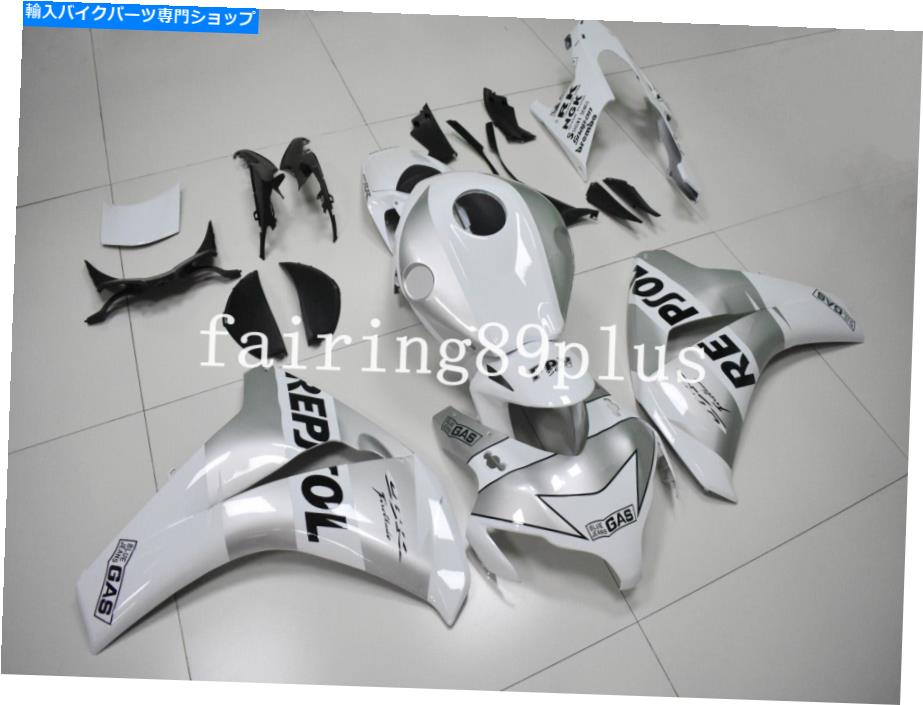 Fairings CBR1000RR 2008-2011に適したホワイトシルバーレプソールABS射出フェアリングキット White Silver REPSOL ABS Injection Fairing Kit Fit for CBR1000RR 2008-2011【並行輸入品】｜Us Custom Parts Shop USDM