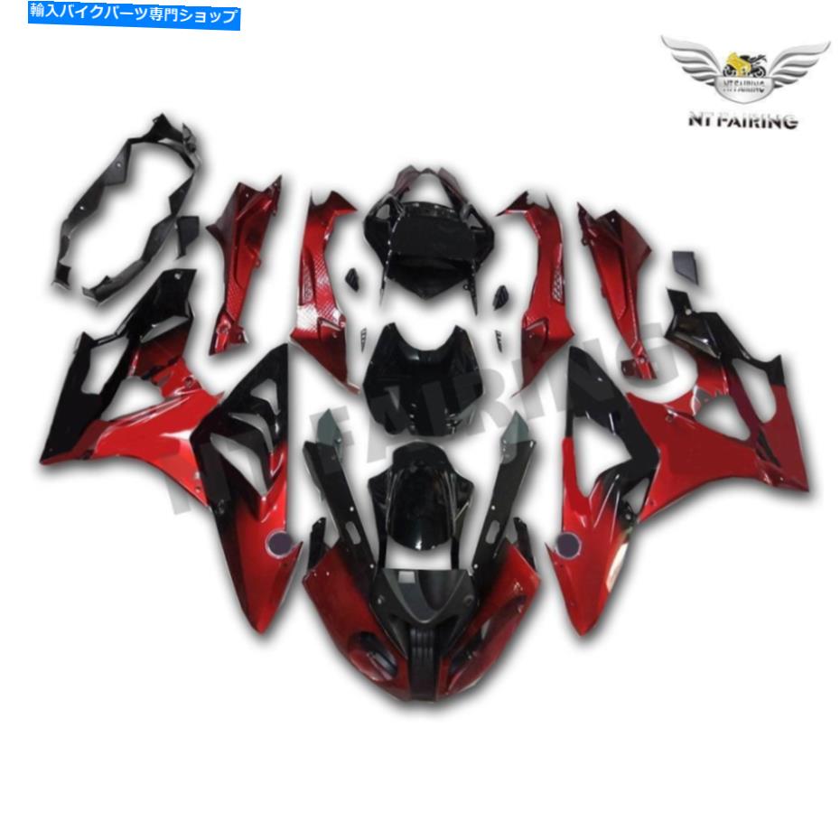 Fairings FLマットレッドブラックフェアリングBMW 2009-2014 S1000RR射出金型S040に適しています FL Matte Red Black Fairing Fit for BMW 2009-2014 S1000RR Injection Mold s040【並行輸入品】|Us Custom Parts Shop USDM