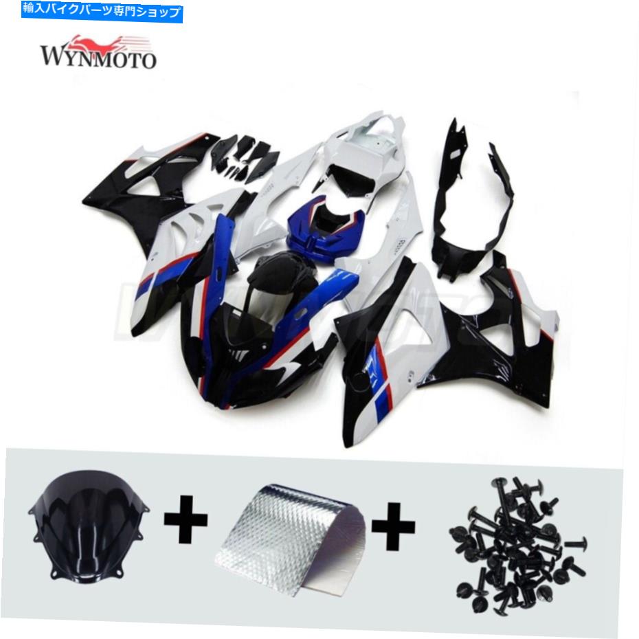 Fairings BMW S1000RR 2009 2010 2011 12 2013 2014ブラックホワイトブルーレッドのABSフェアリングキット ABS Fairing Kit for BMW S1000RR 2009 2010 2011 12 2013 2014 Black White Blue Red【並行輸入品】｜Us Custom Parts Shop USDM