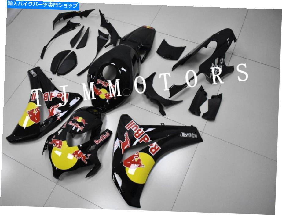 Fairings CBR1000RR 2008-2011 ABS射出型ボディワークフェアリングプラスチックキットブラックRB用 For CBR1000RR 2008-2011 ABS Injection Mold Bodywork Fairing Plastic Kit Black RB【並行輸入品】｜Us Custom Parts Shop USDM