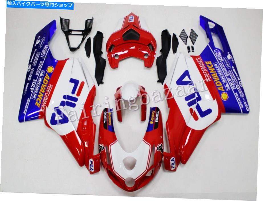 Fairings 2003年2004年に適しているDucati 749/999 Red White Blue Fila ABS INDECTION FAIRLING KIT Fit for 2003 2004 Ducati 749/999 Red White Blue FILA ABS Injection Fairing Kit【並行輸入品】|Us Custom Parts Shop USDM
