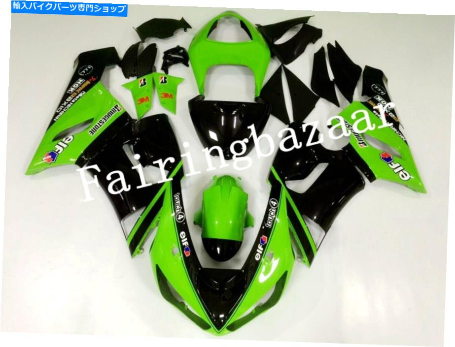 Fairings 2005 2006 ZX6R 636グリーンブラックABSインジェクションボディワークフェアリングキットに適しています Fit for 2005 2006 ZX6R 636 Green Black ABS Injection Bodywork Fairing Kit【並行輸入品】|Us Custom Parts Shop USDM