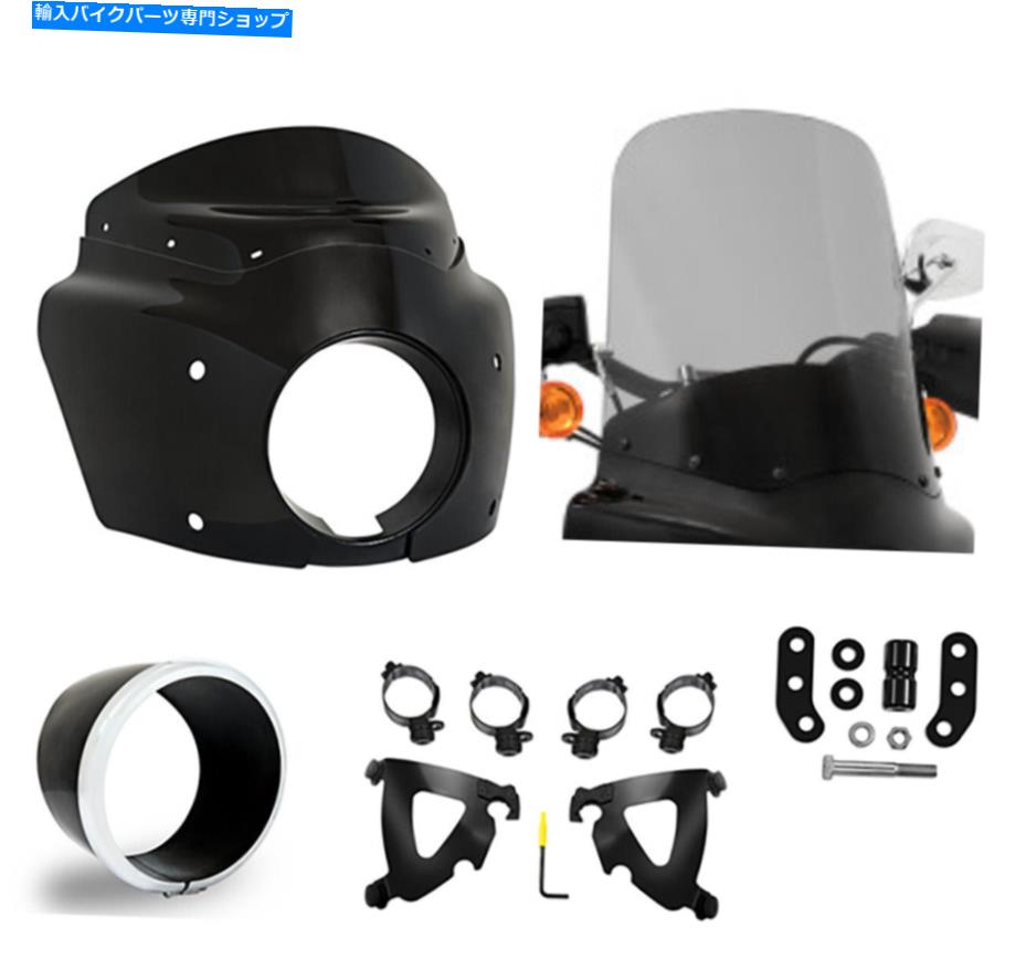 Fairings ブラックロードウォリアーフェアリング17ブラックスモークフロントガラスキットハーレーローライダーS 20+ Black Road Warrior Fairing 17 Black Smoke Windshield Kit Harley Low Rider S 20+【並行輸入品】|Us Custom Parts Shop USDM