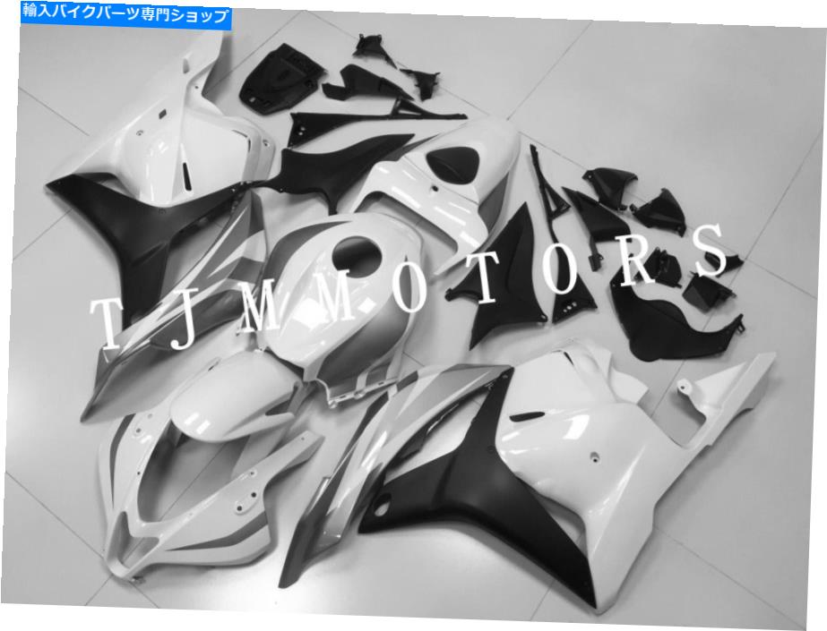 Fairings CBR600RR 09-12 ABS射出型ボディワークフェアリングキットプラスチックシルバーホワイト用 For CBR600RR 09-12 ABS Injection Mold Bodywork Fairing Kit Plastic Silver White【並行輸入品】｜Us Custom Parts Shop USDM